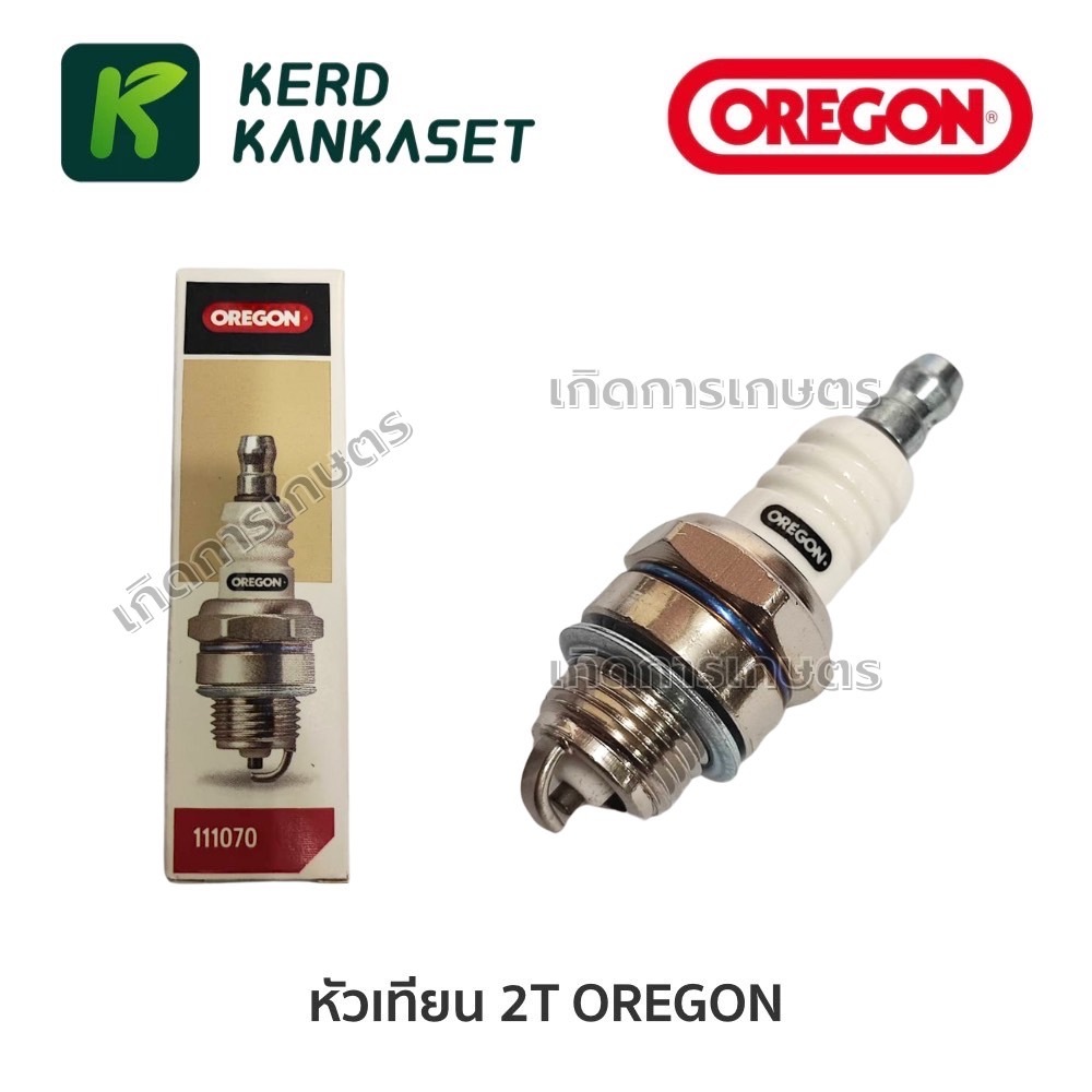 หัวเทียน 2T โอเรกอน OREGON แท้ 100%