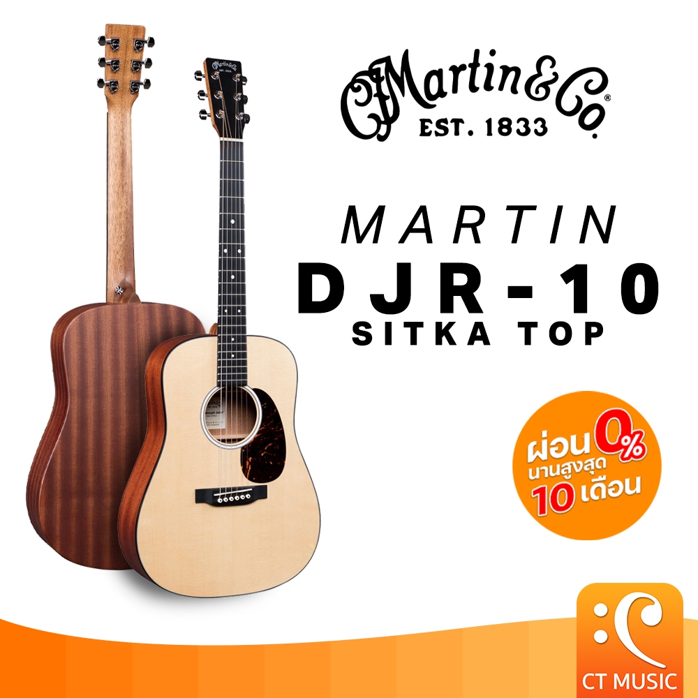 Martin DJR-10 SITKA TOP with Bag กีตาร์โปร่ง