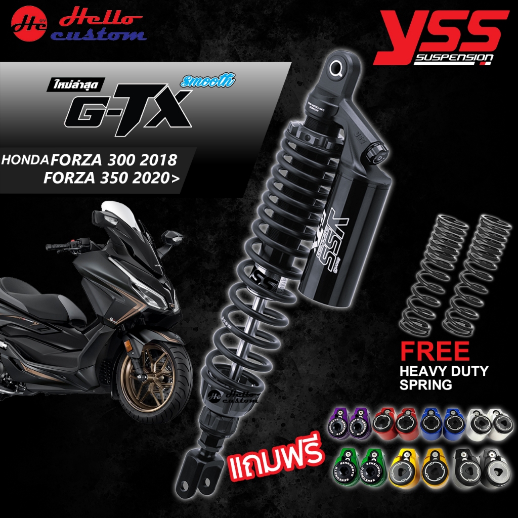 โช้คหลัง Yss G-TX BLACK EDITION Forza 350 2020-2025  ขนาด 430mm. / 395mm. รับประกัน 2 ปี