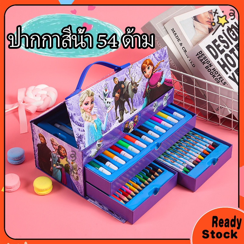 54in1 วาดภาพระบายสีเด็กเครื่องเขียนชุดของขวัญดินสอสีชุดดินสอสีเด็กการ์ตูนวาดกล่องชุดโรงเรียนประถมศึกษาอนุบาลของขวัญรับปร