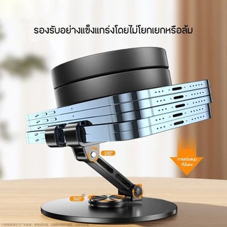 【พร้องส่ง】NEW ขาตั้งโทรศัพท์ แท่นวาง แท็บเล็ต tablet stand อลูมิเนียมแท่นวางโทรศัพท์มือถือ ที่วางแท็บเล็ต แข็งแรง ทนทาน