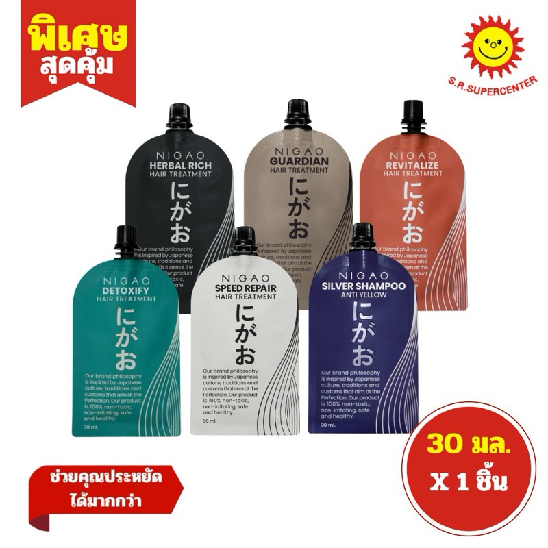 [ 1 ชิ้น ] Nigao นิกาโอะ ทรีทเม้นบำรุงผม 30มล. คละสูตร