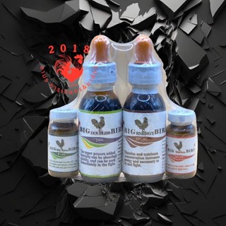 อาหารนกพิราบ(ไก่) บิ๊กเบิร์ด