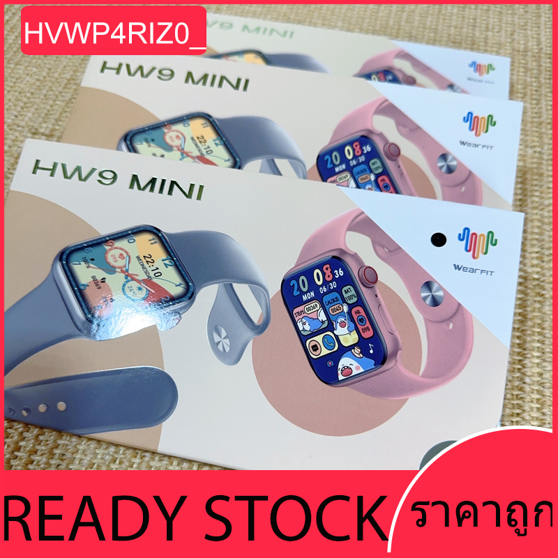 Smart watch HW9 MINI สมาร์ทวอทช์ 41 มม. นาฬิกาสปอร์ต วัดอัตราการเต้นของหัวใจ ฟังเพลง นอนหลับ