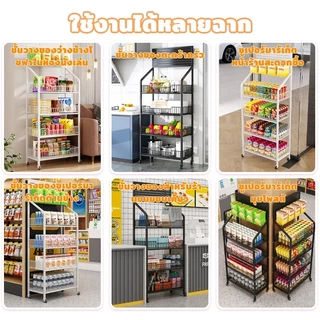 MMM ขั้นวางของ ชั้นวางขนม ชั้นวางของร้านค้า ชั้นเลื่อน ชั้นขายของ ชั้นวางสินค้าอเนกประสงค์ ฟรีตะขอ 15 อัน