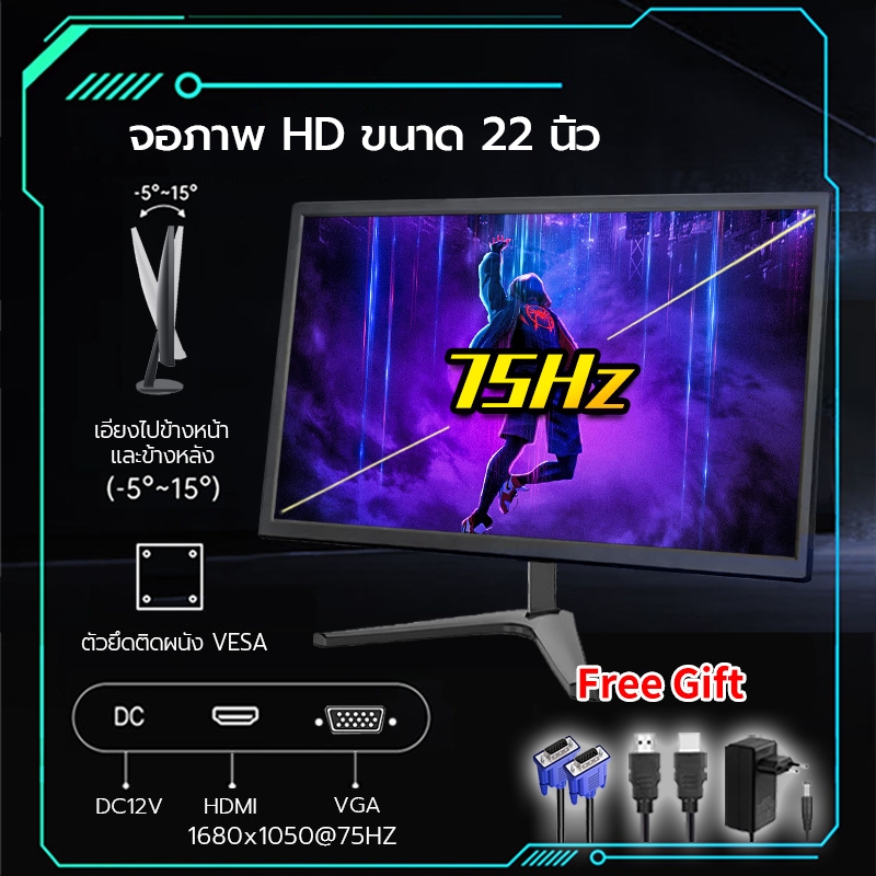Monitor PC  IPS Monitor 22 นิ้ว 75hz IPS คอมพิวเตอร์ Gaming Monitor 1Ms ในตัวลําโพง Frameless
