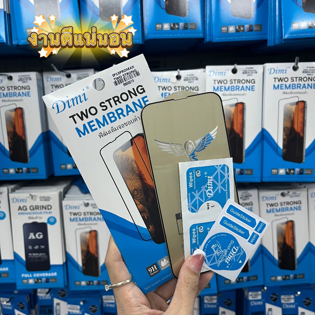 🔥ฟิล์มกระจก สำหรับ iPhone เต็มจอ นิรภัย 5D for iPhone15 i15 i15/Pro เคสไอโฟน i15/Pro/max เคสไอโฟน15 