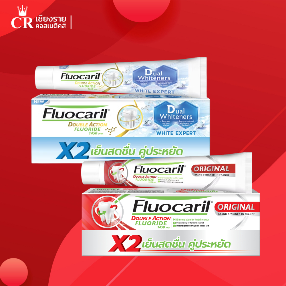 Fluocaril ฟลูโอคารีล ยาสีฟัน สูตรออริจินัล/ไวท์เทนนิ่ง 150 กรัม (แพ็คคู่) ช่วยให้ฟันแข็งแรง