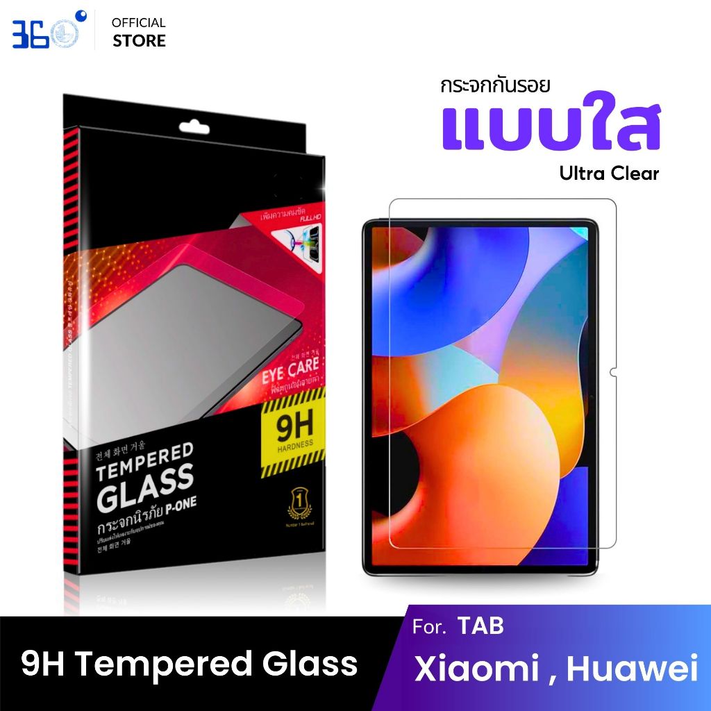 ฟิล์ม huawei matepad คริสตัล งานเกาหลี M2 Redmi Pad SE Redmi Pad 62 Redmi Pad SE Redmi Pad 6