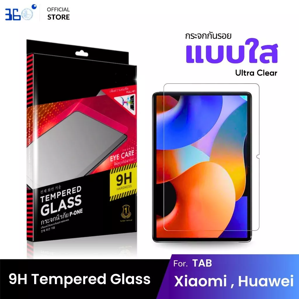 [🇰🇷360°] ฟิล์มกระจก huawei matepad คริสตัล เต็มจอใส ฟิล์มhuaweimatepad M2 Redmi Pad SE Redmi Pad 62 Redmi Pad SE
