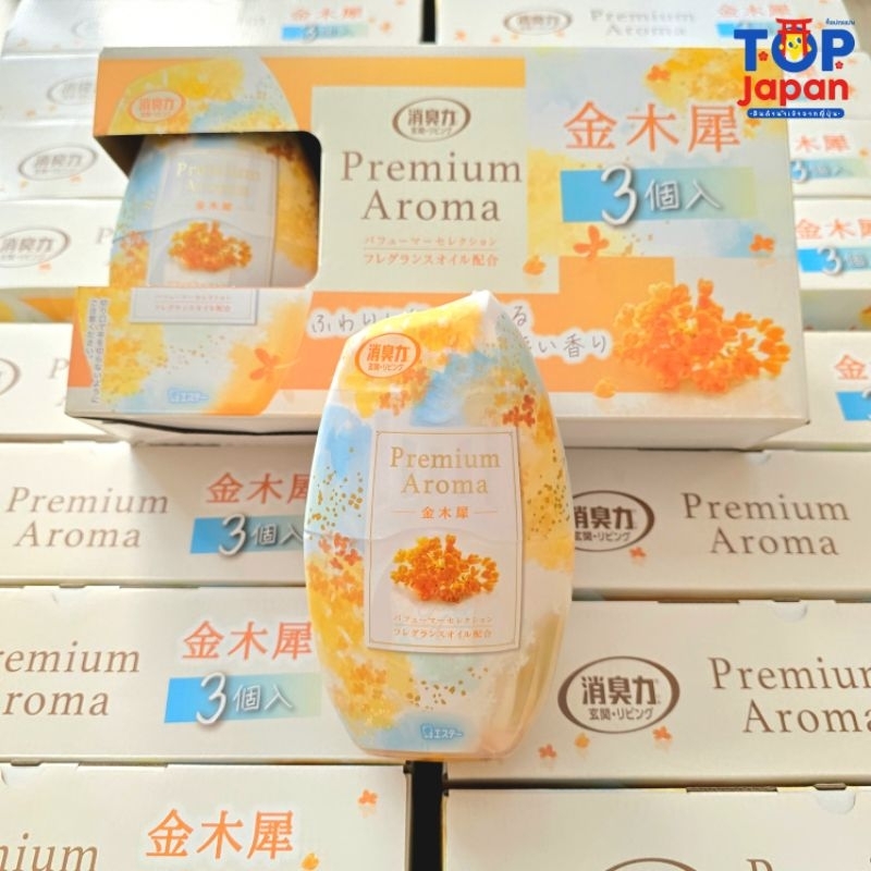 🚚พร้อมส่ง🇯🇵นำเข้าจากญี่ปุ่นแท้ 100% Premium Aroma Kinmokusei น้ำหอมปรับอากาศสูตรพรีเมี่ยม