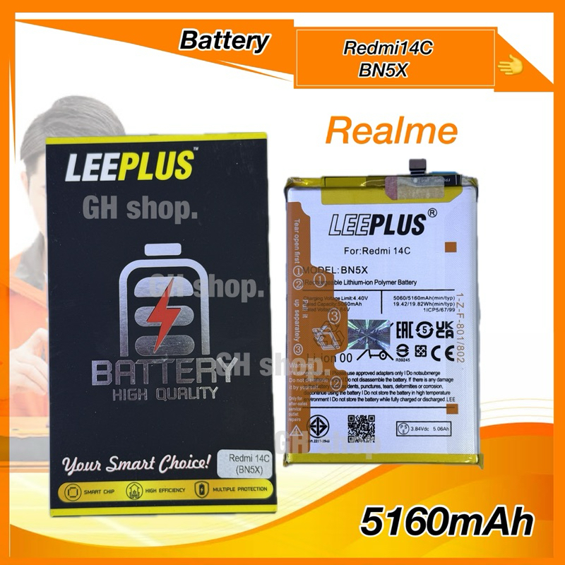 แบตเตอรี่ redmi14c,BN5X(5160mAh) ยี่ห้อleeplus แบตมี มอก.