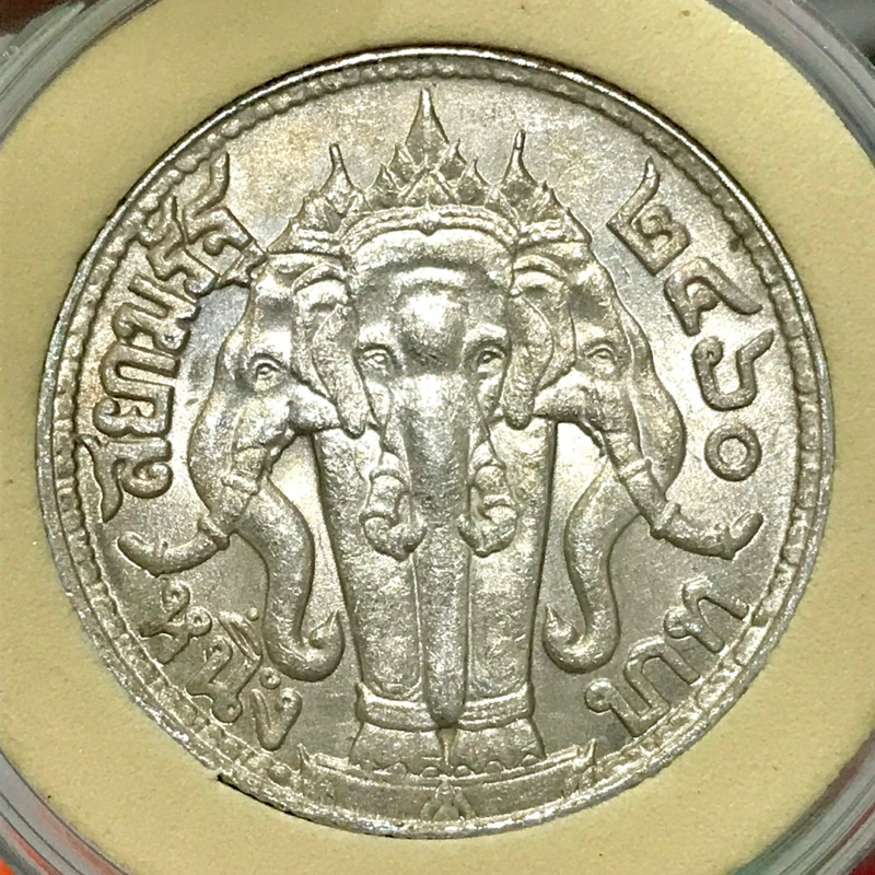 เหรียญสะสมเงินแท้ 1 บาท ช้างสามเศียร ปี 2460 สภาพเดิมๆแทบไม่ผ่านการใช้งาน ผิวสวยวาวๆสวยๆตามรูป สมัยร