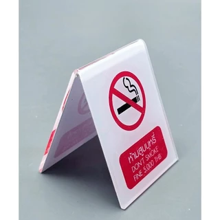 ป้ายห้ามสูบบุหรี่ แบบมีข้อความ No Smoking