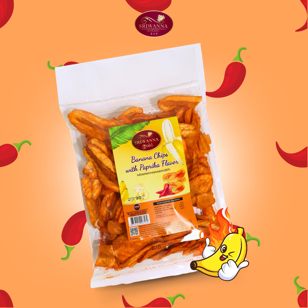 ศรีวรรณาโกลด์ กล้วยทอดกรอบรสปาปริก้า 90 กรัม (SRIWANNA GOLD Banana Chips with Paprika Flavar 90 g.)