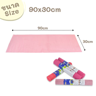 20warehouse แผ่นรองจาน PVC แผ่นกันลื่นแบบม้วน แผ่นกันลื่นอเนกประสงค์ PVC รองจาน