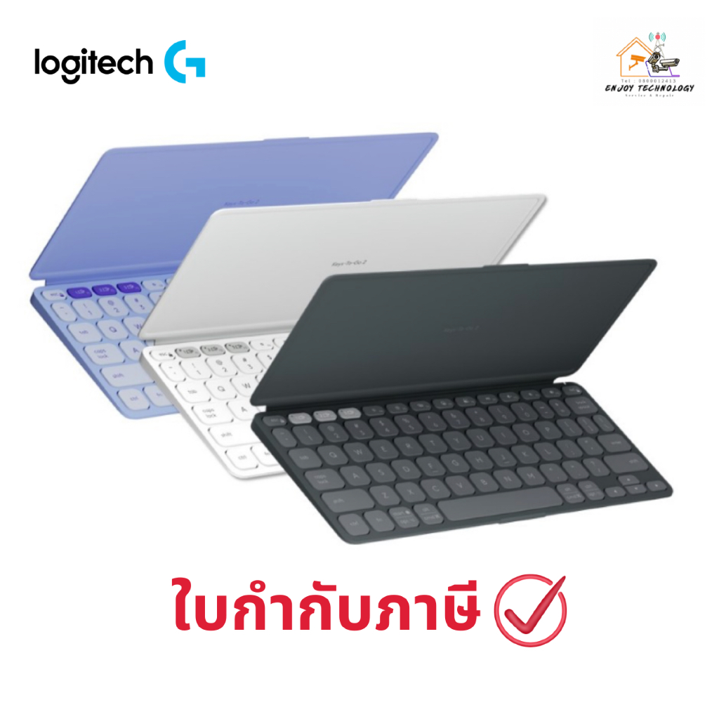 คีย์บอร์ดแท็บเล็ต Logitech Keys To Go 2 ประกันศูนย์