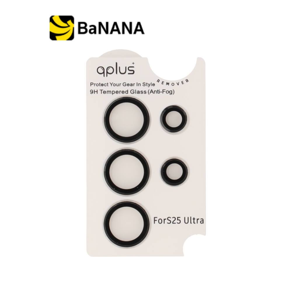 ฟิล์มกันเลนส์ QPLUS Camera Ring Lens Samsung Galaxy S25 Ultra Clear by Banana IT