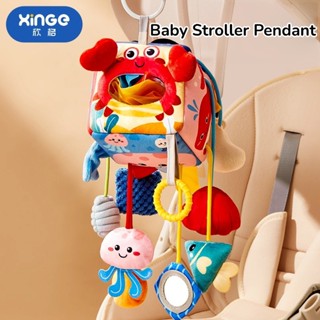 XinGe โมบายคาร์ซีท แขวนเปล สามารถทำเสียงได้ โมบายเด็ก ด้วยยา…