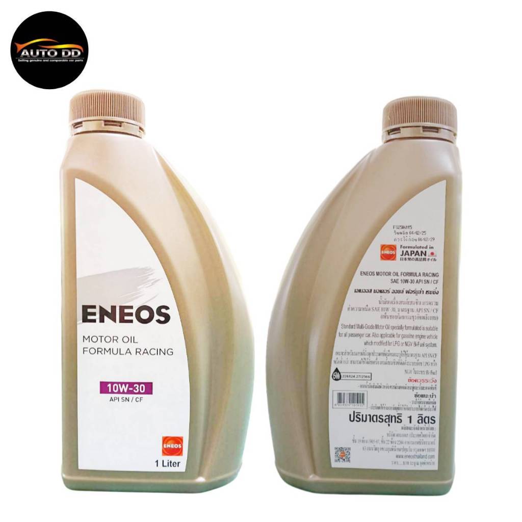 ENEOS MOTOR OIL FORMULA RACING 10W-30 น้ำมันเครื่อง เบนซิน กึ่งสังเคราะห์ ขนาด 1 ลิตร