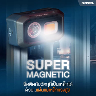 ROWEL ไฟฉายคาดศรีษะ 3.7V ความสว่าง 500 ลูเมน รุ่น DHL500 ไฟฉาย ไฟฉายคาดหัว