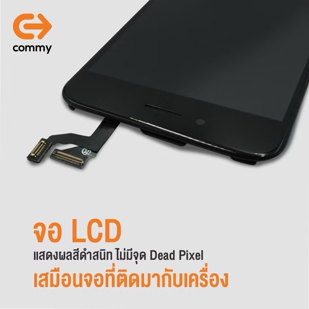 Commy หน้าจอสำหรับ i7Plus/8Plus/X/Xr/XsMax/11/11ProMax/12/12ProMax/13 ฟรีซีลกันน้ำ รับประกัน1ปี LCD Display จอiPhone - รูปที่ 5