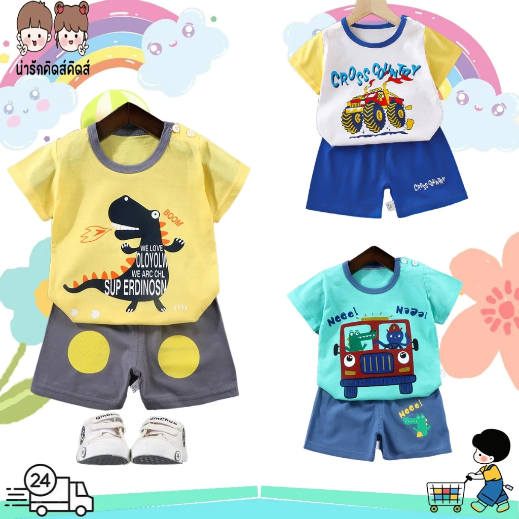 ชุดเสื้อยืดเด็กชาย เสื้อแขนสั้นและกางเกงขาสั้น งานคุณภาพ ลายการ์ตูน ไซส์73-120 #139