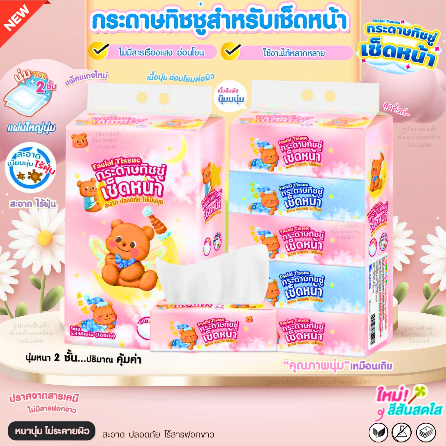 ทิชชู่ กระดาษทิชชู่ หมีน้อย ห่อใหญ่ แบบยาว หนา2ชั้น ห่อใหญ่แน่นๆ 1ห่อ/168แผ่น เกรดGB/T20808 🐻 thumbnail 3