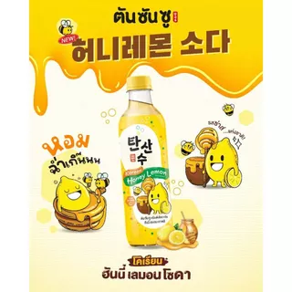 เครื่องดื่มน้ำโซดา ตันซันซู ขวด 355 มล. (ยกลัง24ขวด)