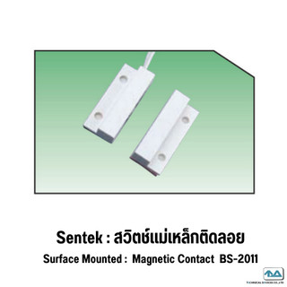 สวิตช์แม่เหล็กติดลอย magnetic contact BS-2011