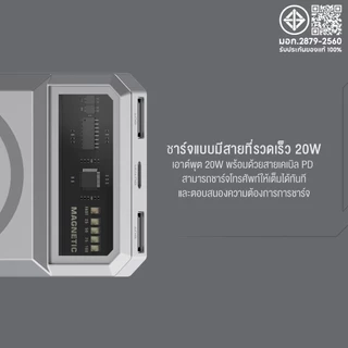 Orsen by Eloop EW55 20000m รุ่นอัพเกรด / EW54 10000mAh MagCharge Magnetic Wireless Power Bank PD 20W