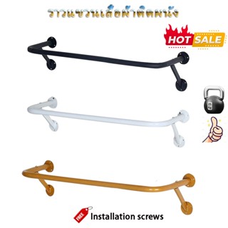 ราวแขวนเสื้อผ้าติดผนัง ราวแขวนติดผนังมินิมอล ราว แขวน เสื้อ …