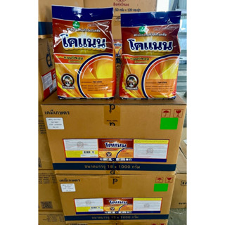 (ยกลัง18กิโลกรัม)โคแนน (เนื้อสีเขียว)แมนโคเซบ (mancozeb) 80%…