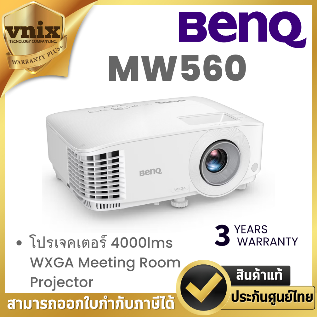 BenQ MW560 โปรเจคเตอร์ 4000lms WXGA Meeting Room Projector By Vnix Group