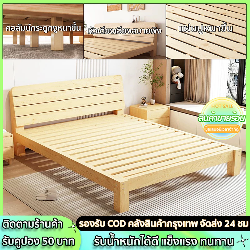 carpenter craft เตียง เตียงเตียงไม้แท้ 3.5ฟุต 5 ฟุต 6 ฟุต ไม้คุณภาพดี [พร้อมส่ง]