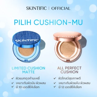 【REFILL】SKINTIFIC Perfect Stay Velvet Matte Cushion สีฟ้า คุชชั่น รองพื้น แป้งผสมรองพื้น ปกปิดขั้นสุด สร้างลุคแมตต์เนียน