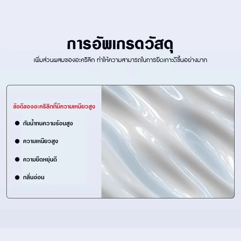 เทปกาว 2 หน้า 3M VHB 4910 แบบใส กันน้ำ ทนความร้อน thumbnail 9