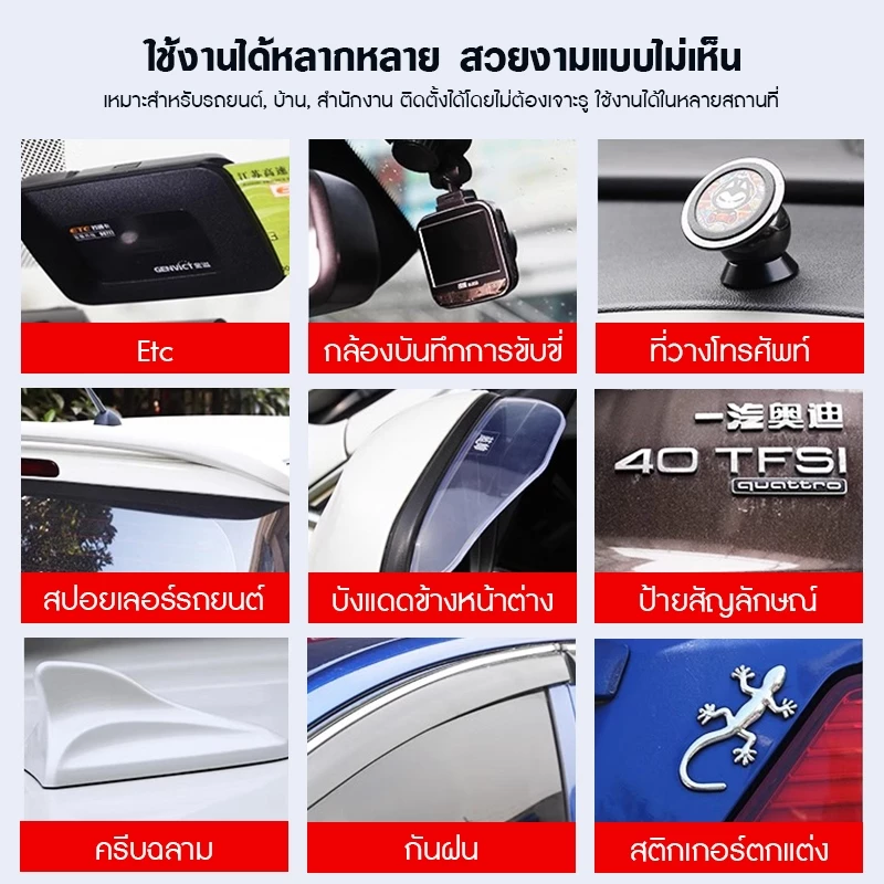 เทปกาว 2 หน้า 3M VHB 4910 แบบใส กันน้ำ ทนความร้อน thumbnail 4