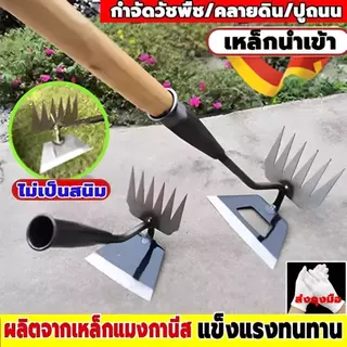 【อัพเกรดเหล็กหนาพิเศษ】คราด คราดเก็บหญ้า คราดเหล็ก หัวคู่จอบขุดดิน แข็งแรง ทนทาน คราดทำสวน คราดเก็บหญ้า คราดเหล็ก