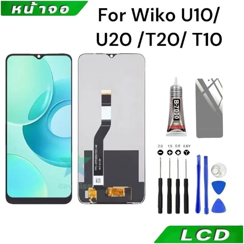 หน้าจอ LCD Display มีไขควงและกาว อะไหล่จอ จอชุด พร้อมทัชสกรีน สำหรับ Wiko U10/ U20 /T10 /T20