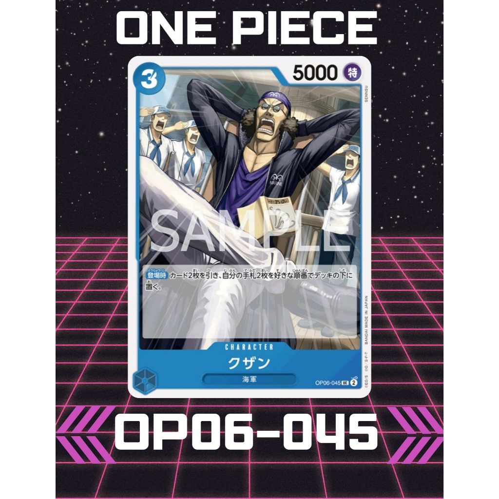 (OP06-045) One Piece card game – Kuzan การ์ดเกมส์วันพีซ