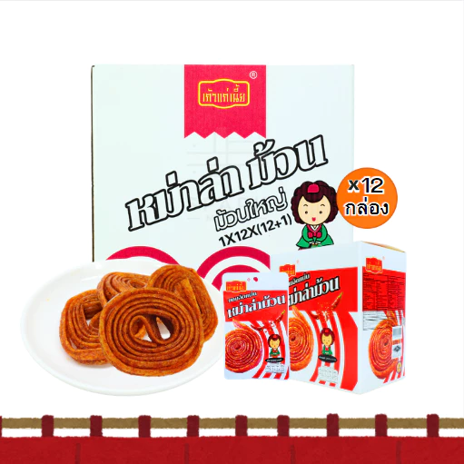 ขนมล่าเถียวม้วน แบรนด์เถ้าแก่เนี้ย รสหม่าล่า 1ลัง รวม144ซอง อร่อยสะใจจจ
