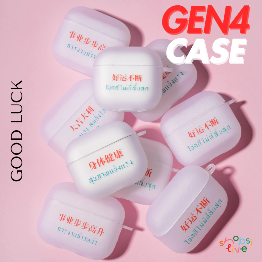 เคส AirPods Gen4 โชคดี 02 Collection ใช้สำหรับ AirPods4 case เคส Airpods4 Pro2 เคส AirPods Gen3 ซิลิโคนแข็ง SHOPSI