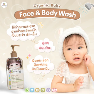 ไออุ่น เจลล้างหน้าและอาบน้ำ สูตรออร์แกนิค สำหรับเด็ก 425ml.(Baby Face & Body Wash For Dry)