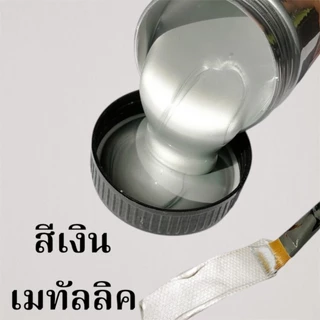 Acrylic Color 300ml สีอะคริลิค สีเมทัลลิค ประกายมุก สีเพ้นท์ สีสันสดใส เงางาม เนื้อสีเนียนเข้มข้น กันน้ำ ในไทยพร้อมส่ง
