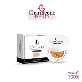 Cushion BB foundation long-wear spf 50 pa +++ คูชั่น บางเบา …