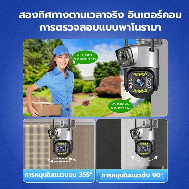 【ซื้อ 1 แถม 1 CCTV】V380 Pro กล้องวงจรปิด หน้าจอคู่ ​5ล้านพิกเซล กันน้ํา AI โมบายแทรคเกอร์  WiFi  กันน้ํา เสียงสองทาง