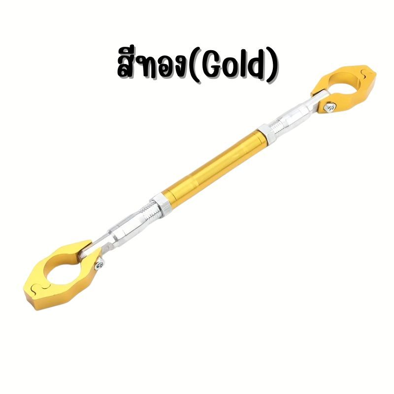 บาร์ค้ำแฮนด์มอเตอไซร์อลูมิเนียม CNC ใช้ได้กับรถหลายรุ่น / G0124 ราคา ถูกที่สุด ดีลบีเคเค แกลเลอรีภาพที่ 9