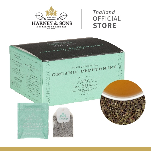 [Harney&Sons Tea] ORGANIC PEPPERMINT | ชาปราศจากคาเฟอีน เปปเปอร์มิ้นท์ 100% หอมสดชื่นซู่ซ่า ช่วยขับลมได้ดี