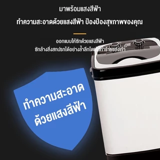 CAMEL เครื่องซักรองเท้า ความจุ 9KG เครื่องซักผ้า mini กึ่งอัตโนมัติถังซักรองเท้า ทำความสะอาด 360°